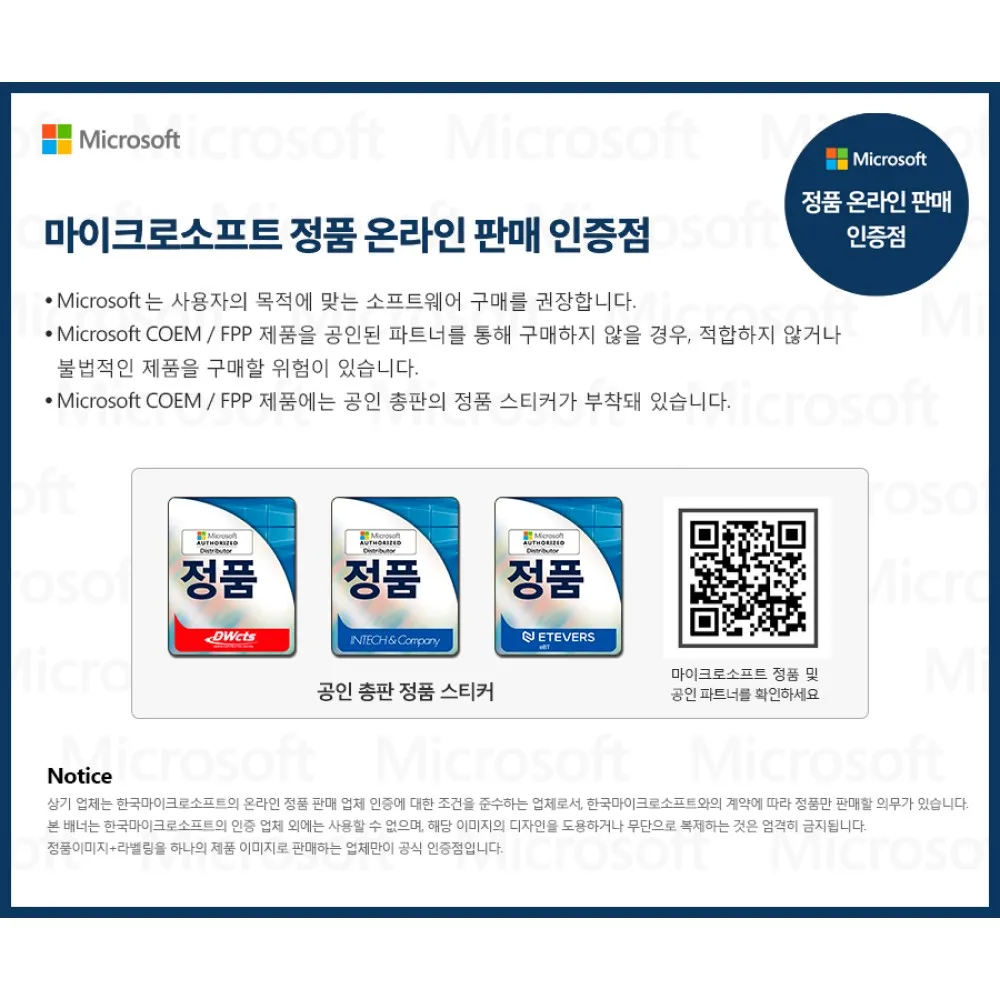 [Microsoft Korea] اشتراك Microsoft 365 Family Office M365 Family Pkc لمدة عام واحد