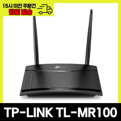 TP-LINK 티피링크 TL-MR100 4G LTE 300Mbps 유뮤선 와이파이 wifi 공유기