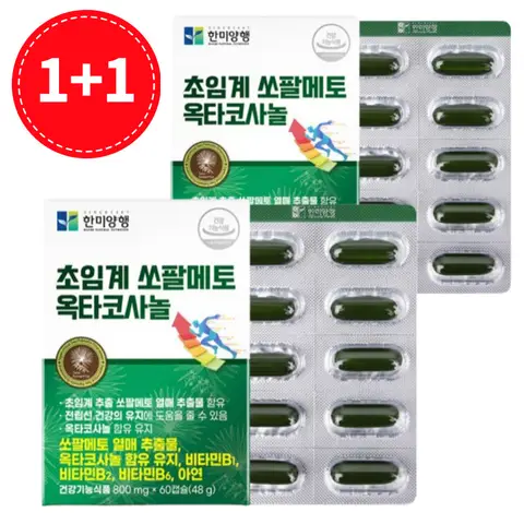 1+1 소팔메토, 한미 초임계 쏘팔메토 옥타코사놀 800mg x 60캡슐/ 아르기닌/ 추석선물 부모님선물
