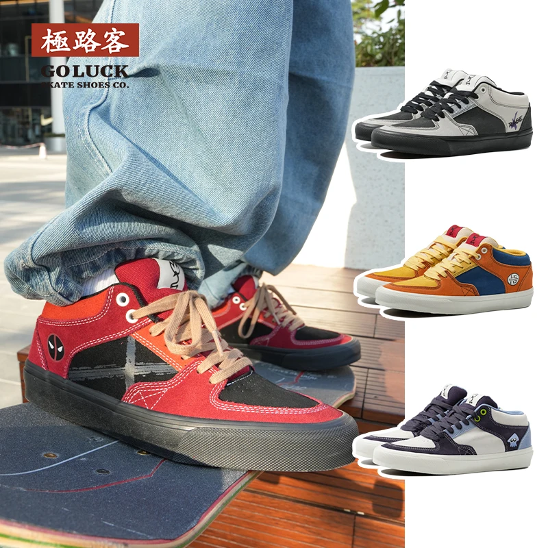 Goluck Skateboarding Shoes for Men Athletic Sneaker Mid Top Anti-slip Casual Soft Leather Lace-up Breathable Tennis