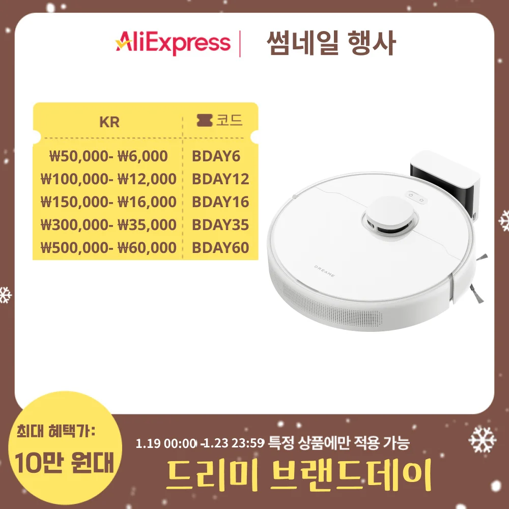 [Versión coreana Envío doméstico] Robot aspirador y trapeador Dreame D9 Max Gen2, potencia de succión Dreame D9 Max 2a generación 6000Pa, limpieza de alta eficiencia para espacios grandes, excelente rendimiento de conducción