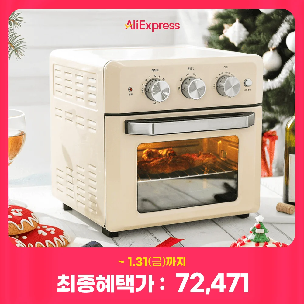 Jaewon Electronics oven type large capacity air fryers (18L/23L)