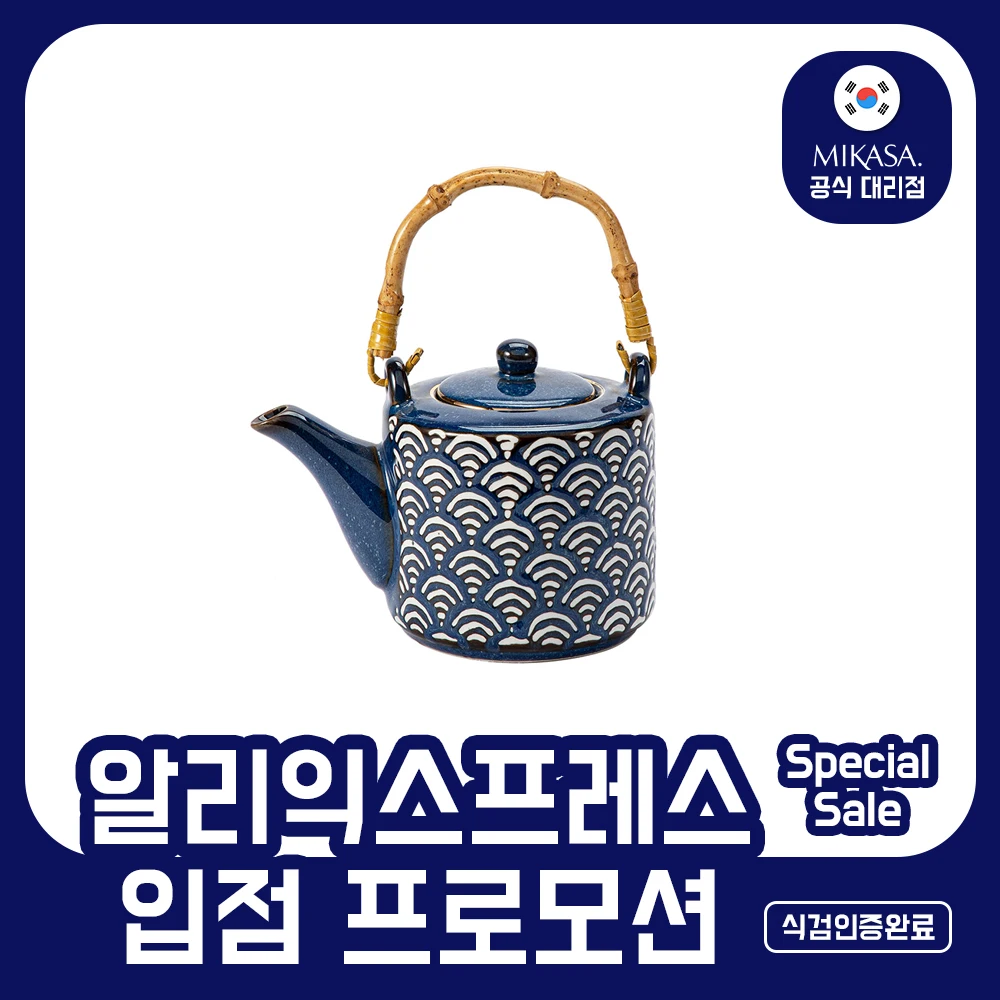 Mikasa satTory teapot 500ML