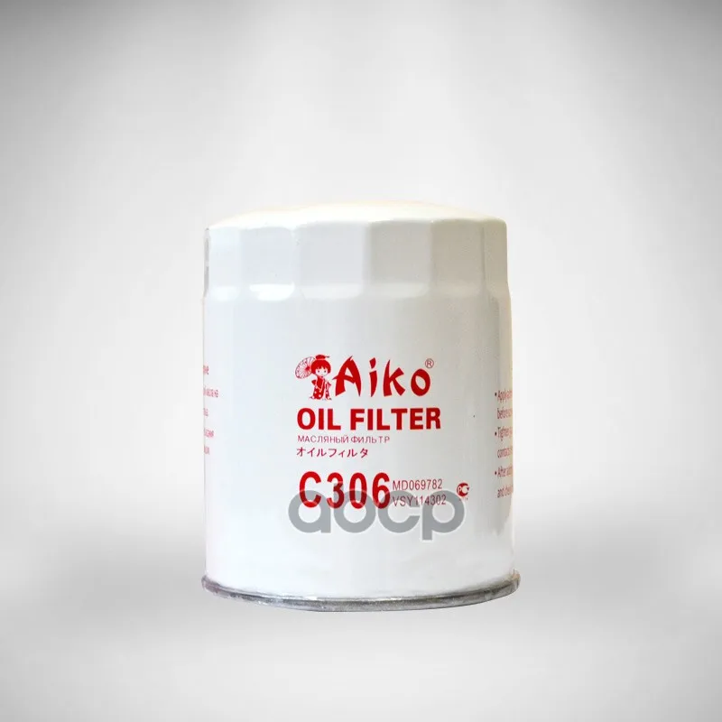 AIKO art. C306 Yağ Filtresi: Güvenilirlik ve Performans İçin En İyi Seçim