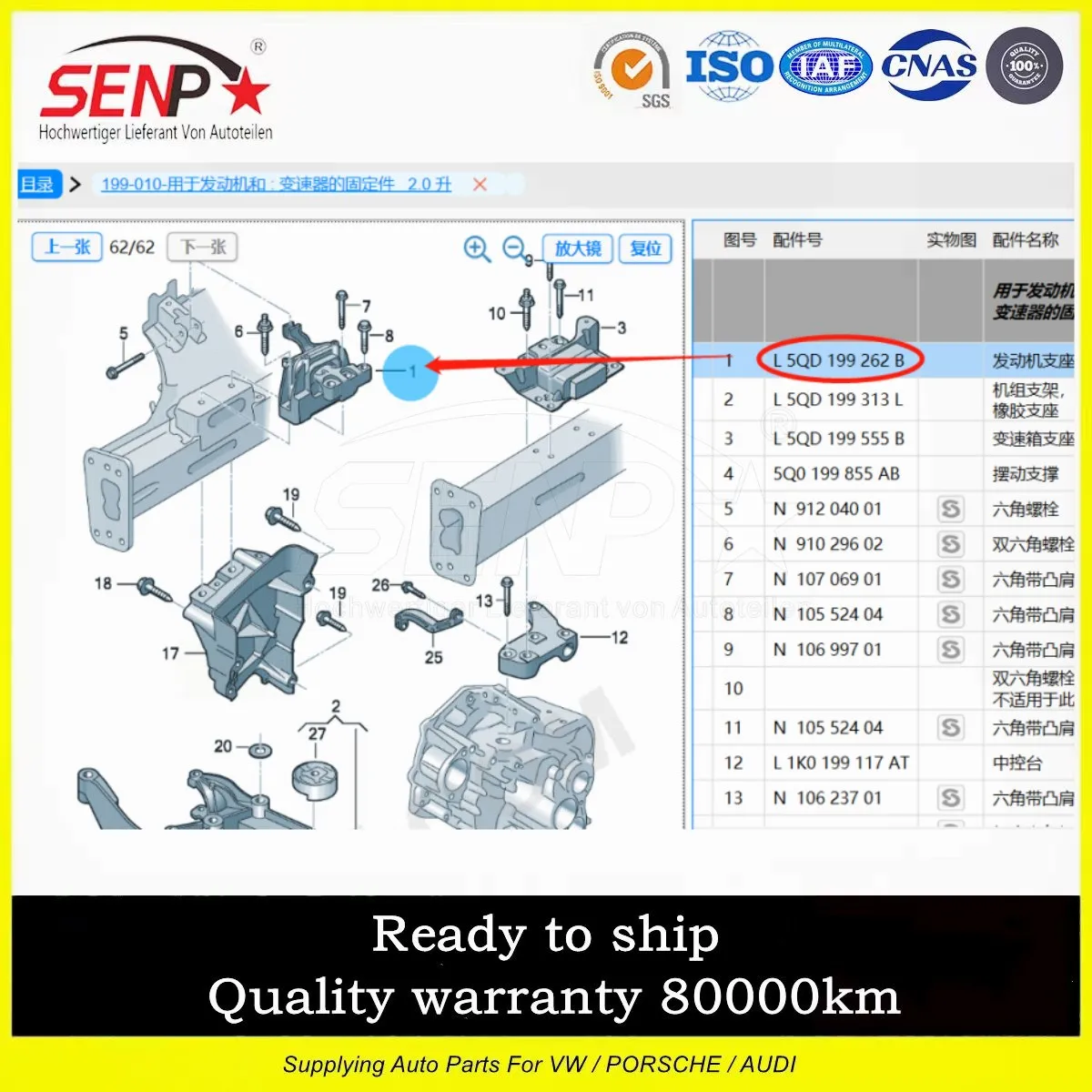 

SENP High Quality Engine Mount OEM 5QD 199 262B For Audi Q3/A3 VW Golf Auto Engine Spare Parts 5QD199262 Engine Support Mounting