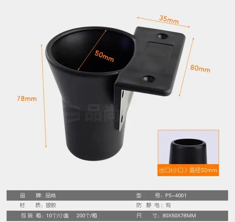 Soporte de fijación para destornillador eléctrico, base de montaje para destornillador eléctrico, soporte de fijación para el enchufe del destornillador eléctrico