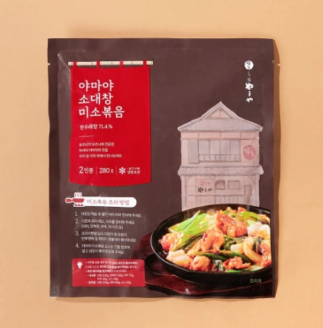 Fukuoka special product, Yama ya SAC window smile stir-fried 280g x 2 pack