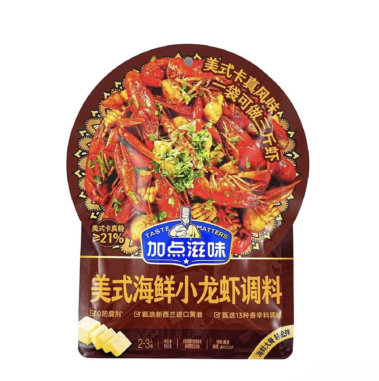 Taste Matters Condimento para hervir cangrejo de mar estilo Cajun 180 g (paquete de 2)