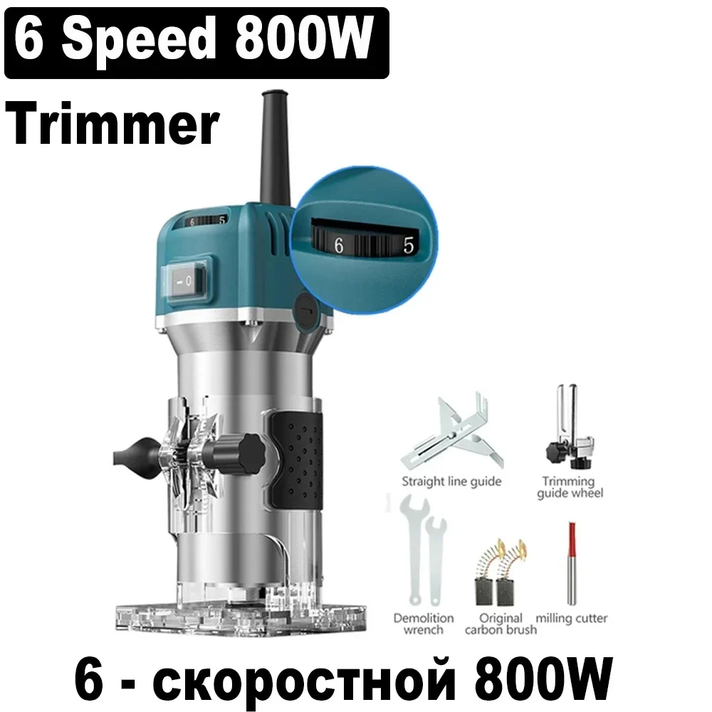 Fresadora de Madera sin Escobillas de 800W, Recortadora Eléctrica Manual, Herramienta de Carpintería para Recortar Madera, Compatible con Batería Makita