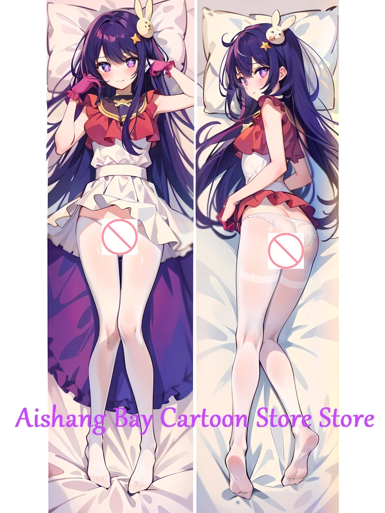 

Anime Dakimakura Pillow Hoshino 2-Side Print Pillowcase Hugging Body Cushion Cover Otaku Waifu