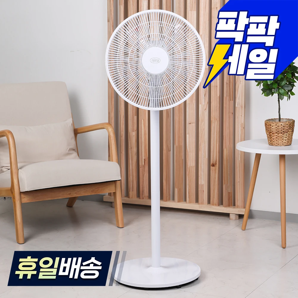 مروحة ريينا قابلة للتعديل للحامل المنزلي ، ارتفاع ، مستويين