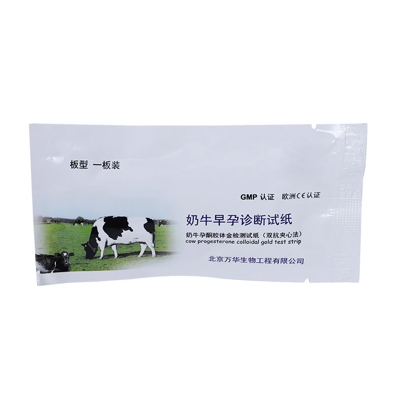 5 PCS Cow Early Pregnancy Test Card Pig Morning Urine Tester Sheep Farm Veterinary Testing Tool  Cattle 95% Accuracy New