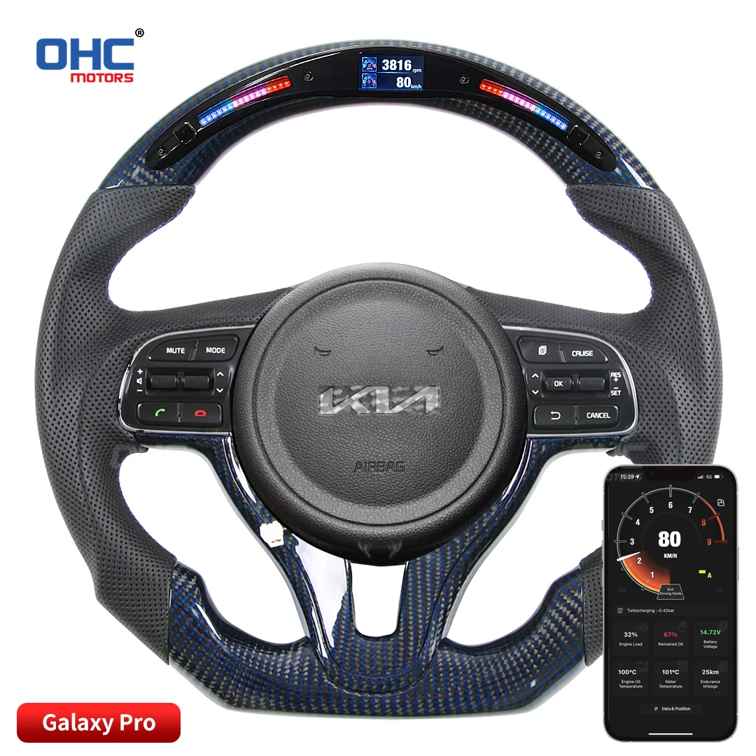 OHC Motors Customized 100% Real Carbon Fiber Leather Alcantara Light Up LED Display Steering Wheel Fit for Kia KX5