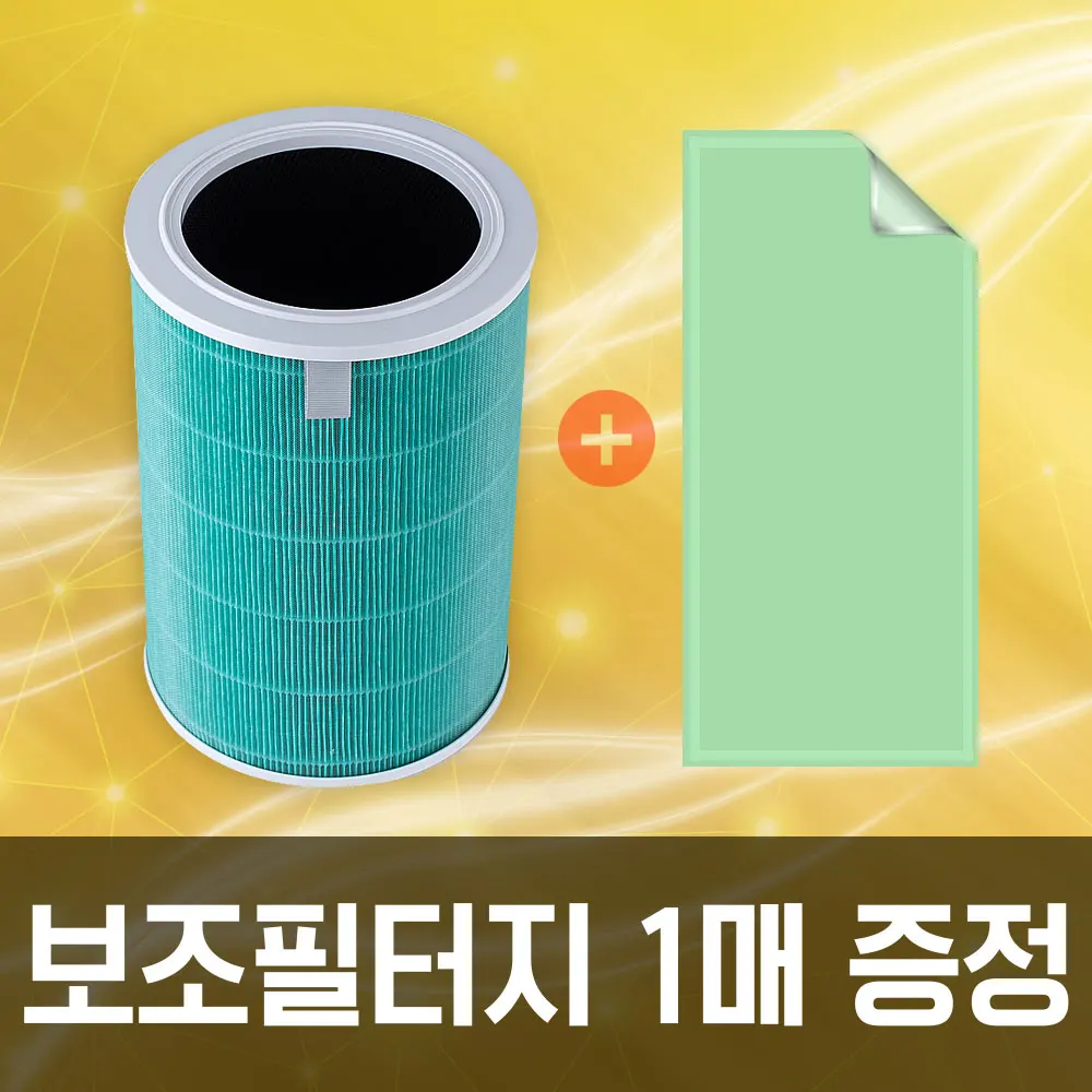 그린 프레스티지케어+필터지1매
