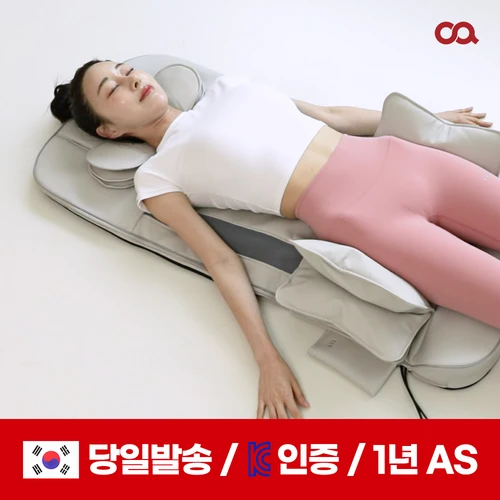 (오아) 스트레칭 전신 마사지기 전신 안마매트 목 어깨 허리 안마기 