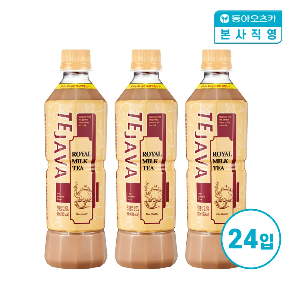 데자와 로얄밀크티 500ml PET 1박스 (총24입)