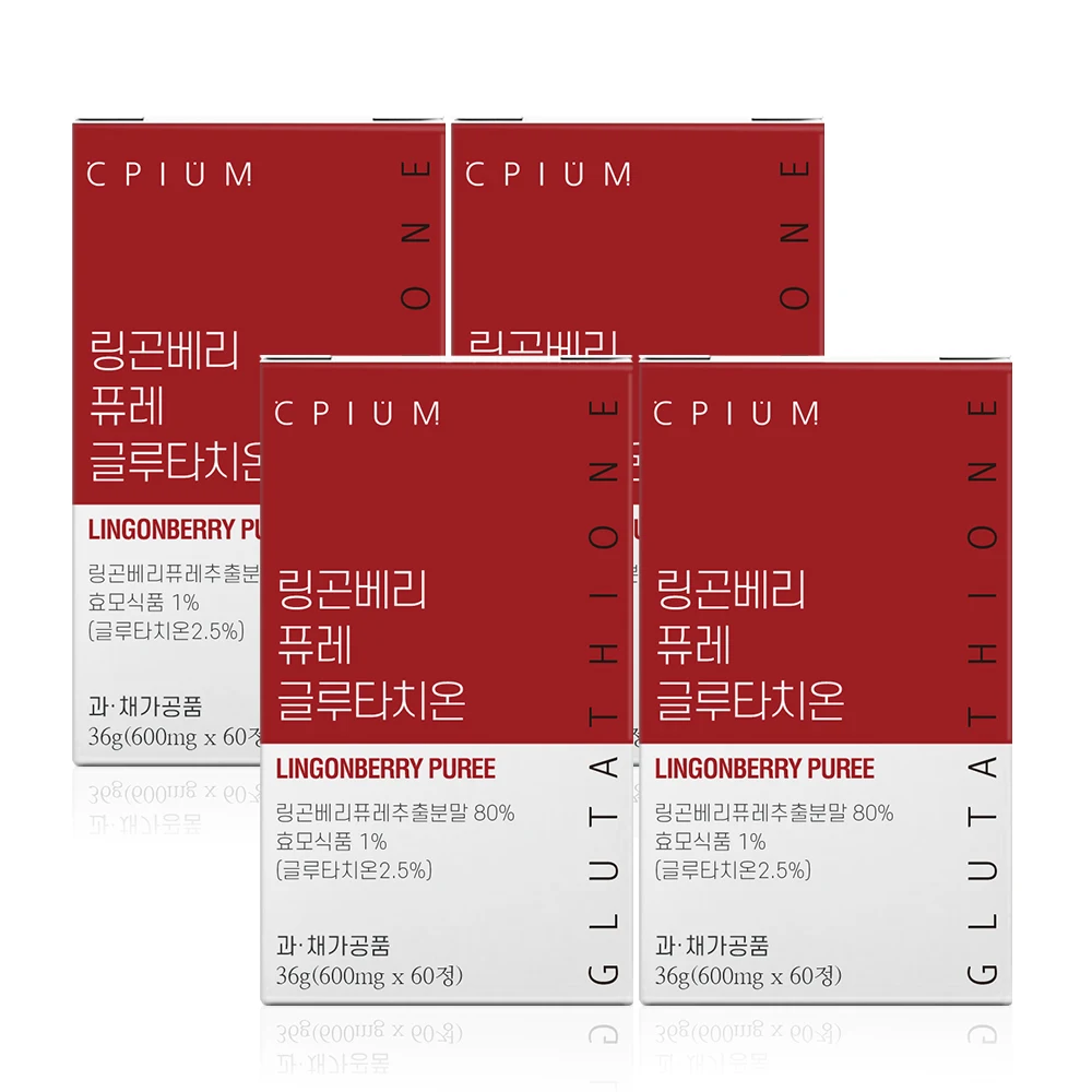 4 boxes of sipium lingonberry pure gluttatchion, a total of 240 PCs of collagen