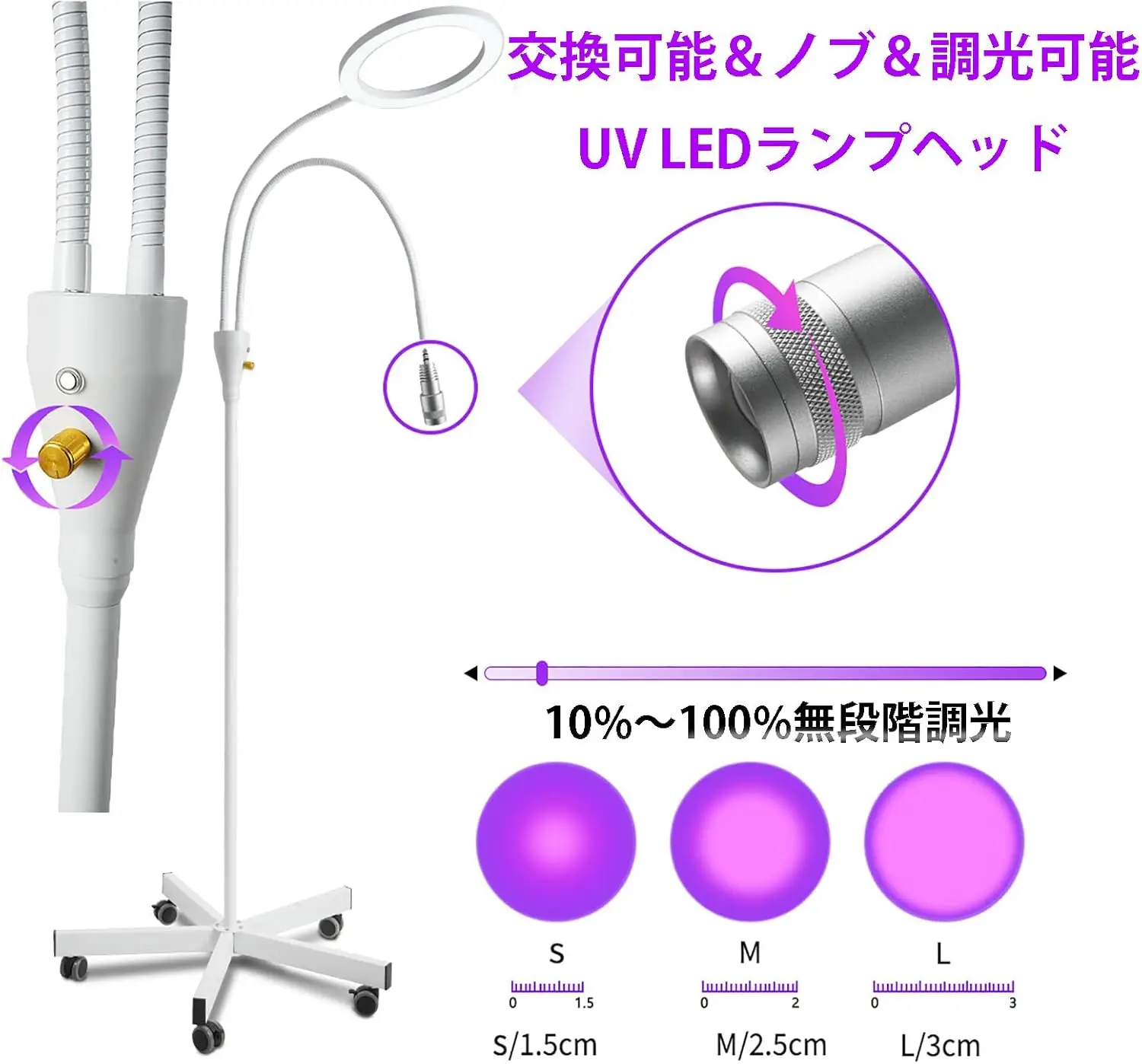 まつげエクステ用プーリー付きLEDフロアランプ,まつげエクステ用UVランプ,2 in 1