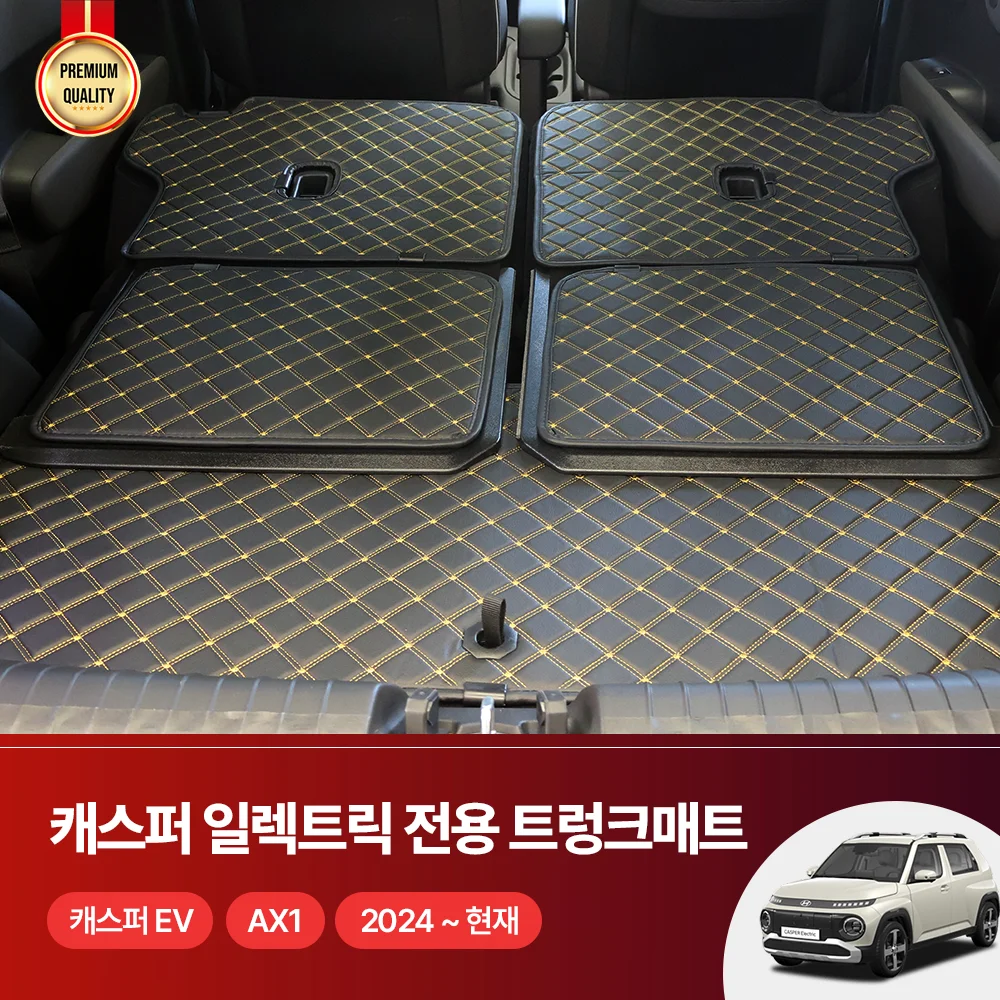 Casper Electric Car Trunk Mat Leather Mat Accessories Quilted Backrest Included