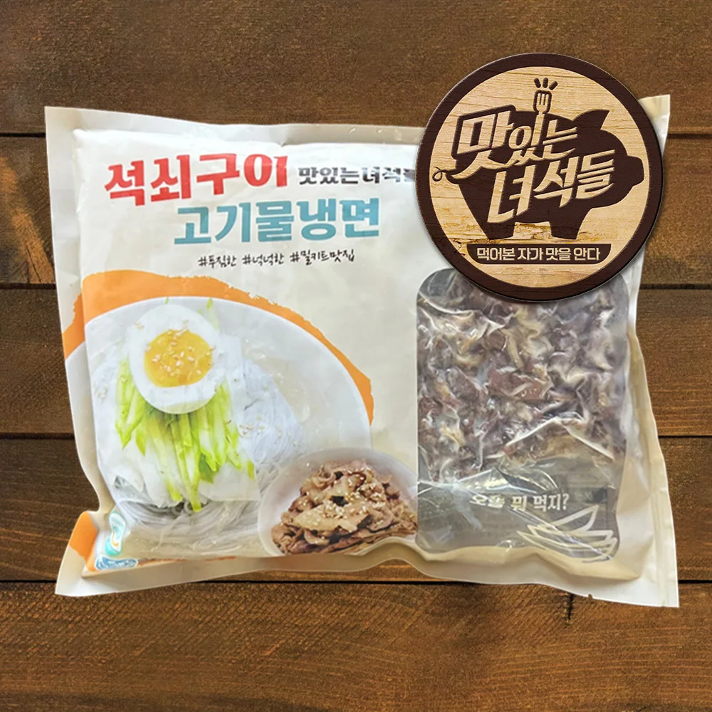맛있는녀석들 석쇠구이 고기 물냉면 1070g x 5