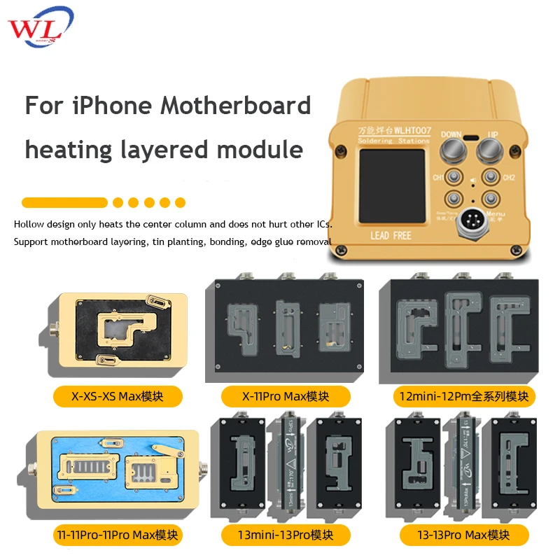 WL HT007 Motherboard Middle Frame Layered Separation Module  Motherboard Tin Planting Layered Heating  for IPhoneX-16PM