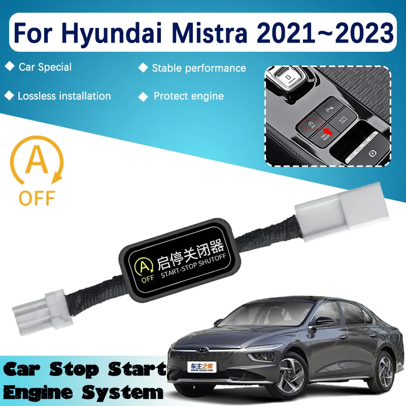 Car Automatic Stop Start Engine Systems For Hyundai Mistra DU2 2021 2022 2023 Off Device Control Sensor Protect Auto Accessories