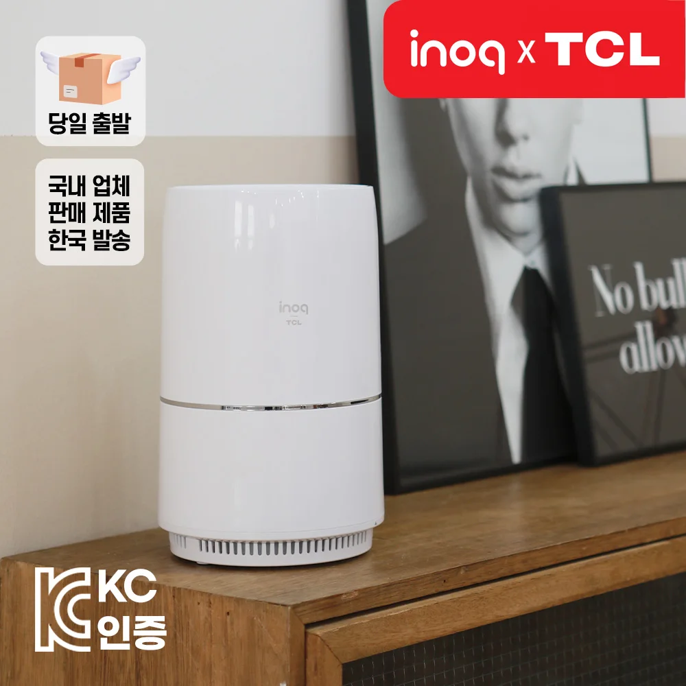 [Sent on the same day] TCL Air Purifier Ultra Fine Dust Safe Filter H13 HEPA Filter Triple Clean Filter Air Purifier