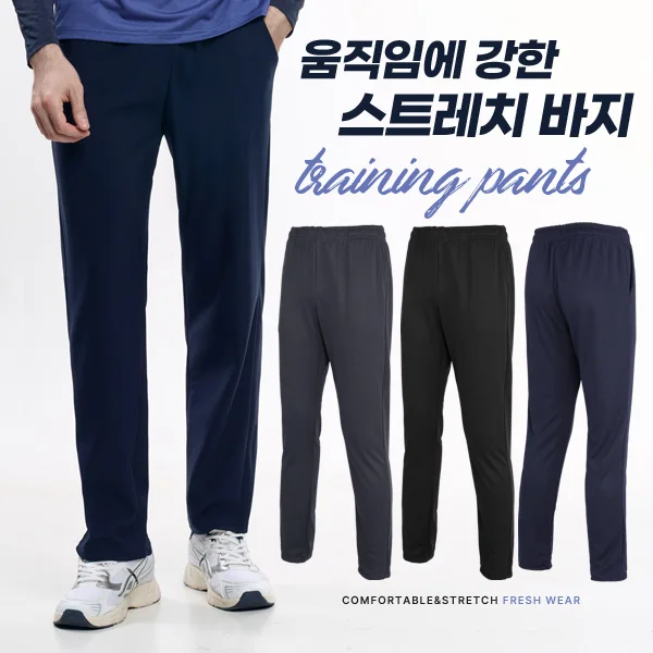 Pantalon de sport décontracté à taille élastique pour homme Zhu Gu Zhang Chang (Af22Lp019M)