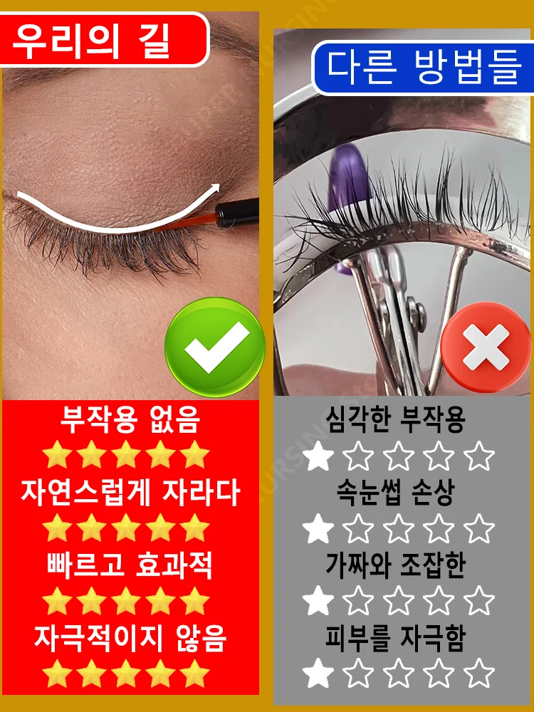 Eyelash Growth Serum Fast Powerful  Stimulator Eyelashes Natural Lash Nutrition Essence