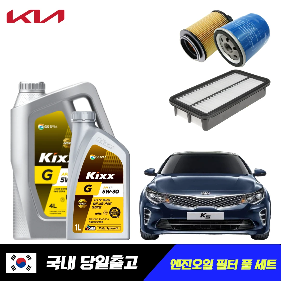 All New K5 JF 1.6 2.0 turbo Kicks G air Creator Oil Filter Engine Oil Set Pure Compatible