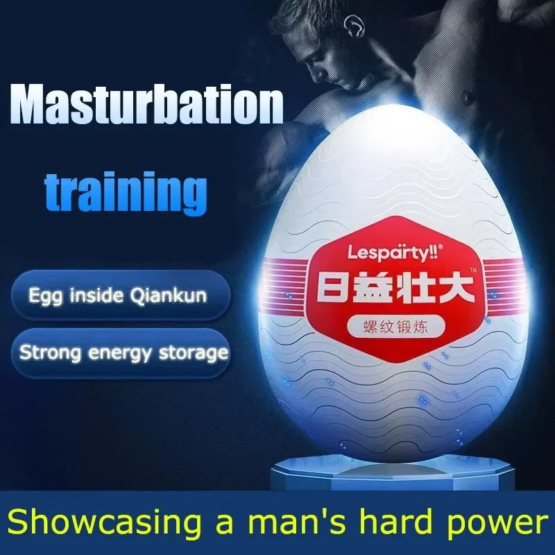 جهاز استمناء صغير للرجال جهاز تدليك للقضيب على شكل بيضة مهبل حقيقي جهاز استمناء من السيليكون ألعاب جنسية للكبار المثيرة #2