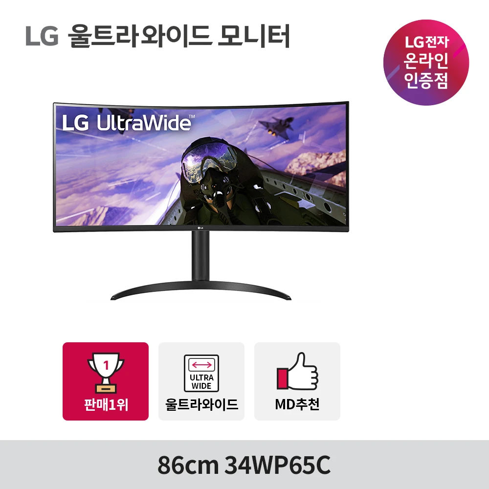 LG Ultra Wide Electronics, WQHD, WQHD, WQHD, 34WP65C