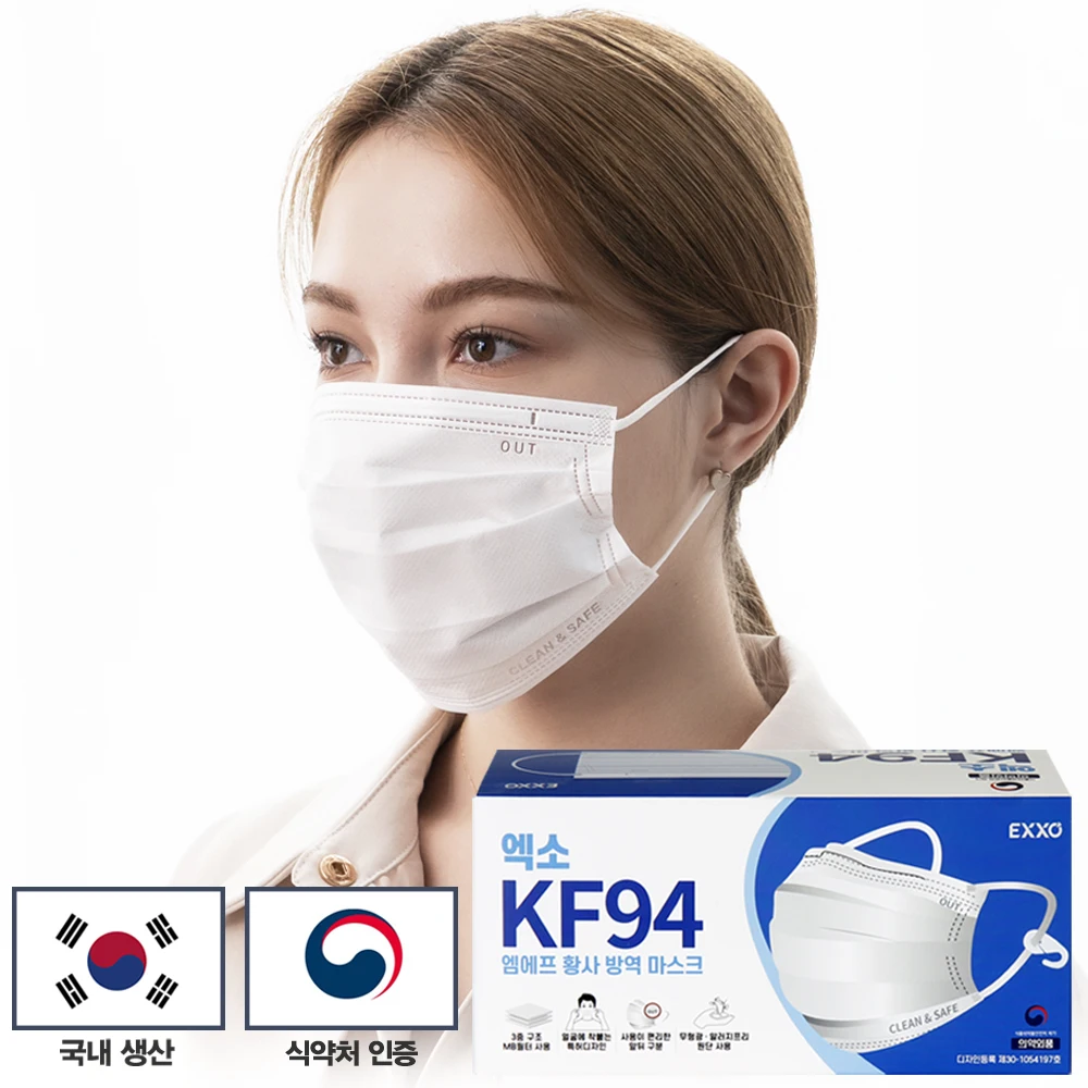 EXXO KF94 mask 50 pieces