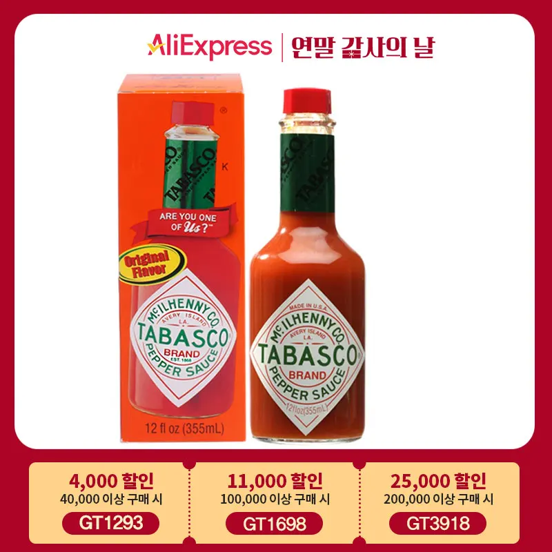 355mL large capacity of Tabbasco Peppers Hot Saux