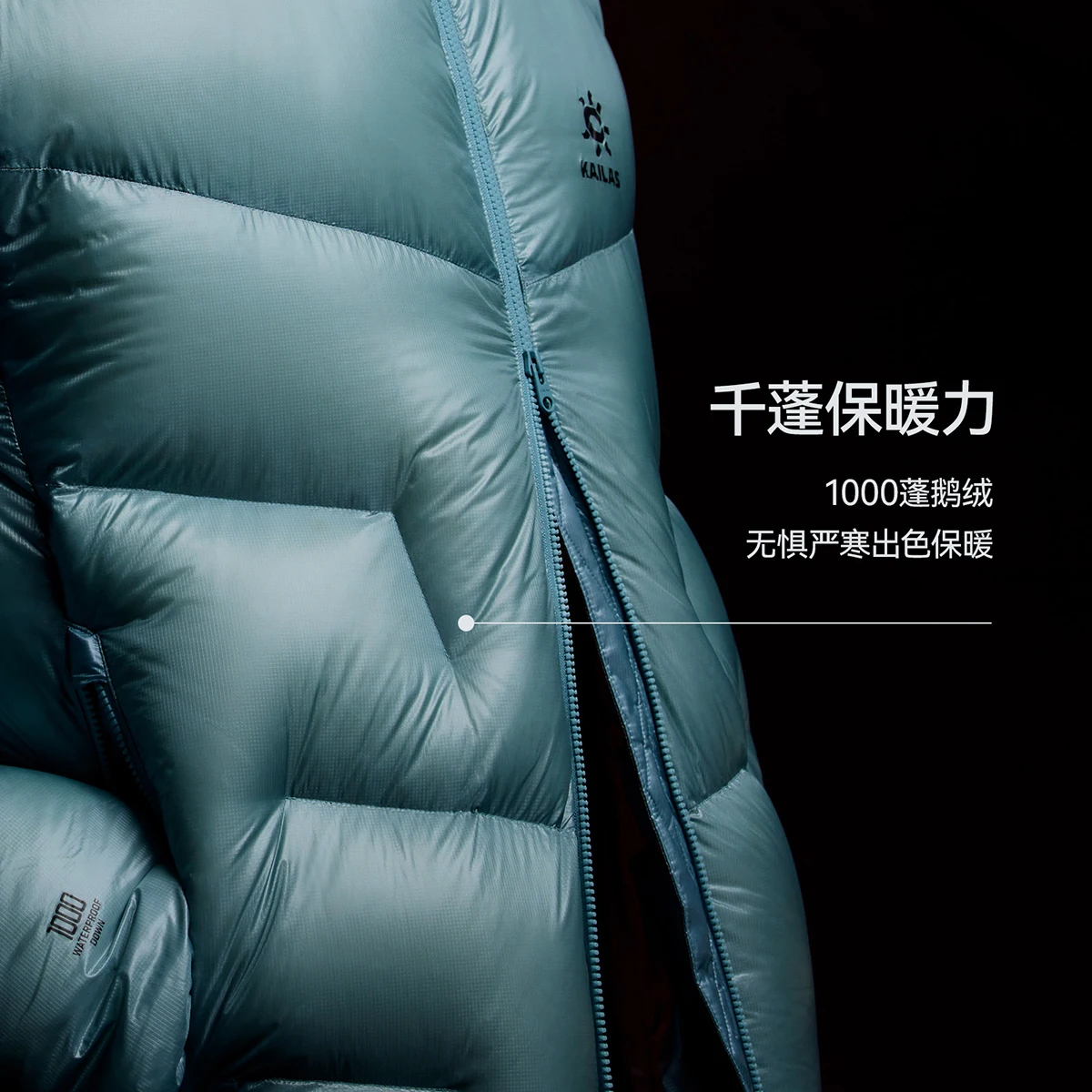 KAILAS العلامة التجارية الجديدة 5000GT للجنسين أسفل سترة 1000FP طارد للماء أوزة أسفل تخزين مريح وخفيفة الوزن KG2533115