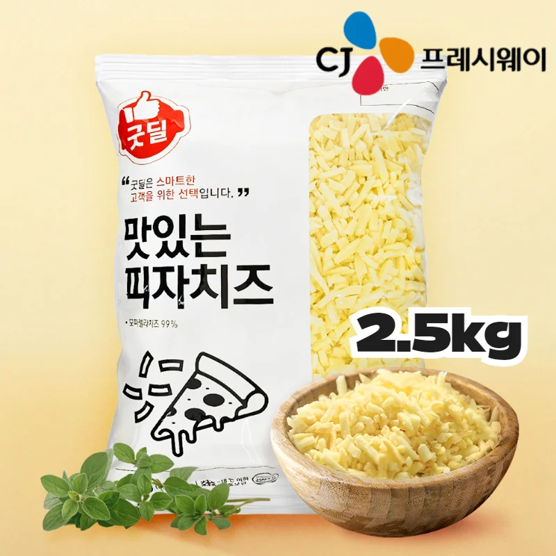 CJ Freshway oficial, buena oferta, Pizza congelada, queso (Mozzarella 99% 2,5Kg)
