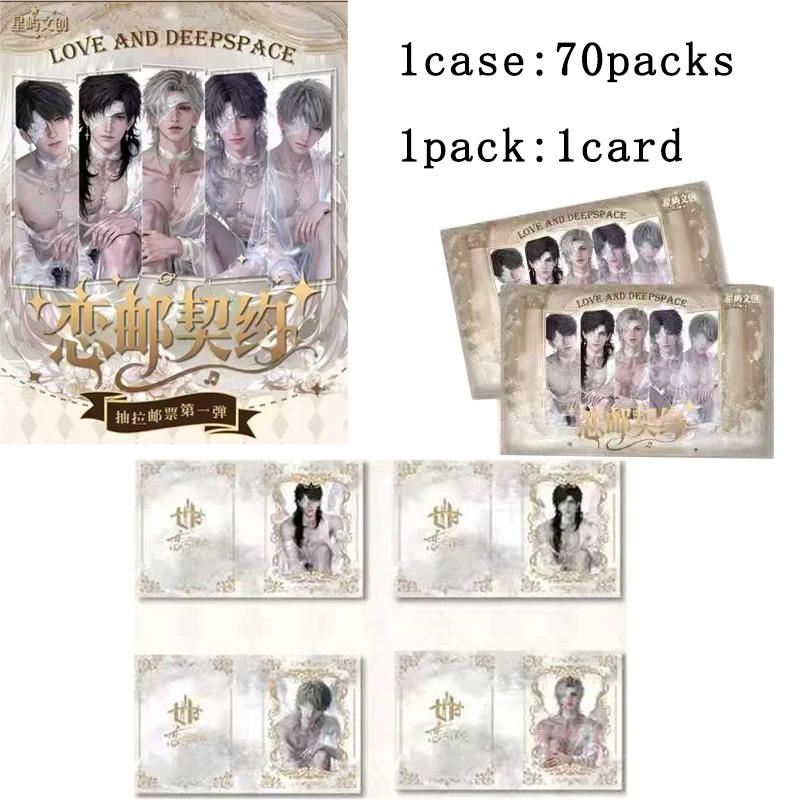 

Love and Deepspace Pull Tab Stamp Motion Card 160x95mm By Xingyu Male God Series Hot Selling Interactive Collectors Gift