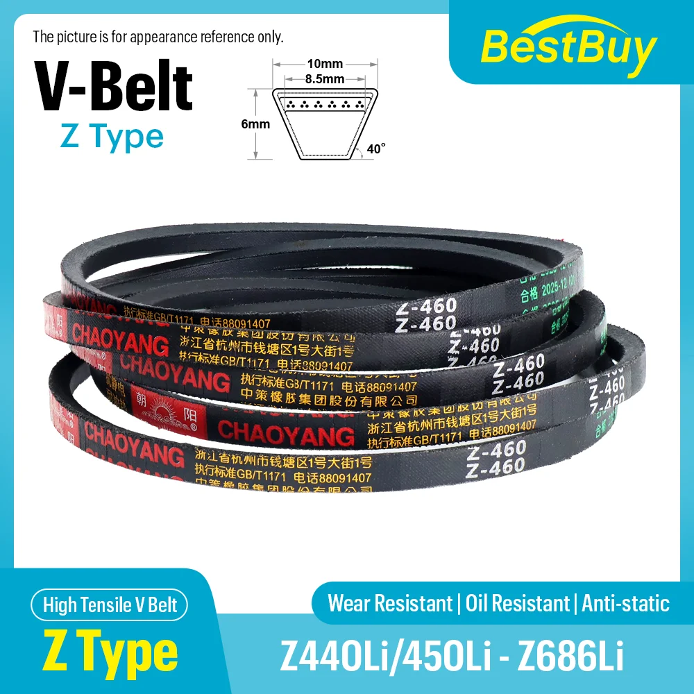 CHAOYANG Z Type Rubber V-Belt Z440/450/460/464/470480/490/500/510-Z686 Drive Belt for Washing Machine Dough Press Meat Cutter