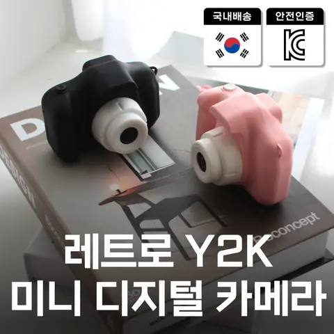 비타그램 미니 레트로 디지털 카메라 VG-CC2405