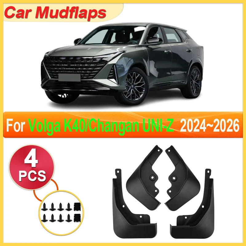 

For Volga K40 Changan UNI Z 2024 2025 2026 Car Mudguards Parts Mudflap Tool Splash Fender Flare Cover Guard Auto Mud Accessories