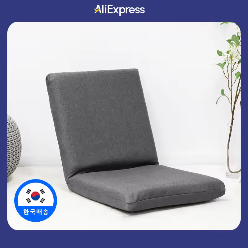 좌식 의자 각도 조절