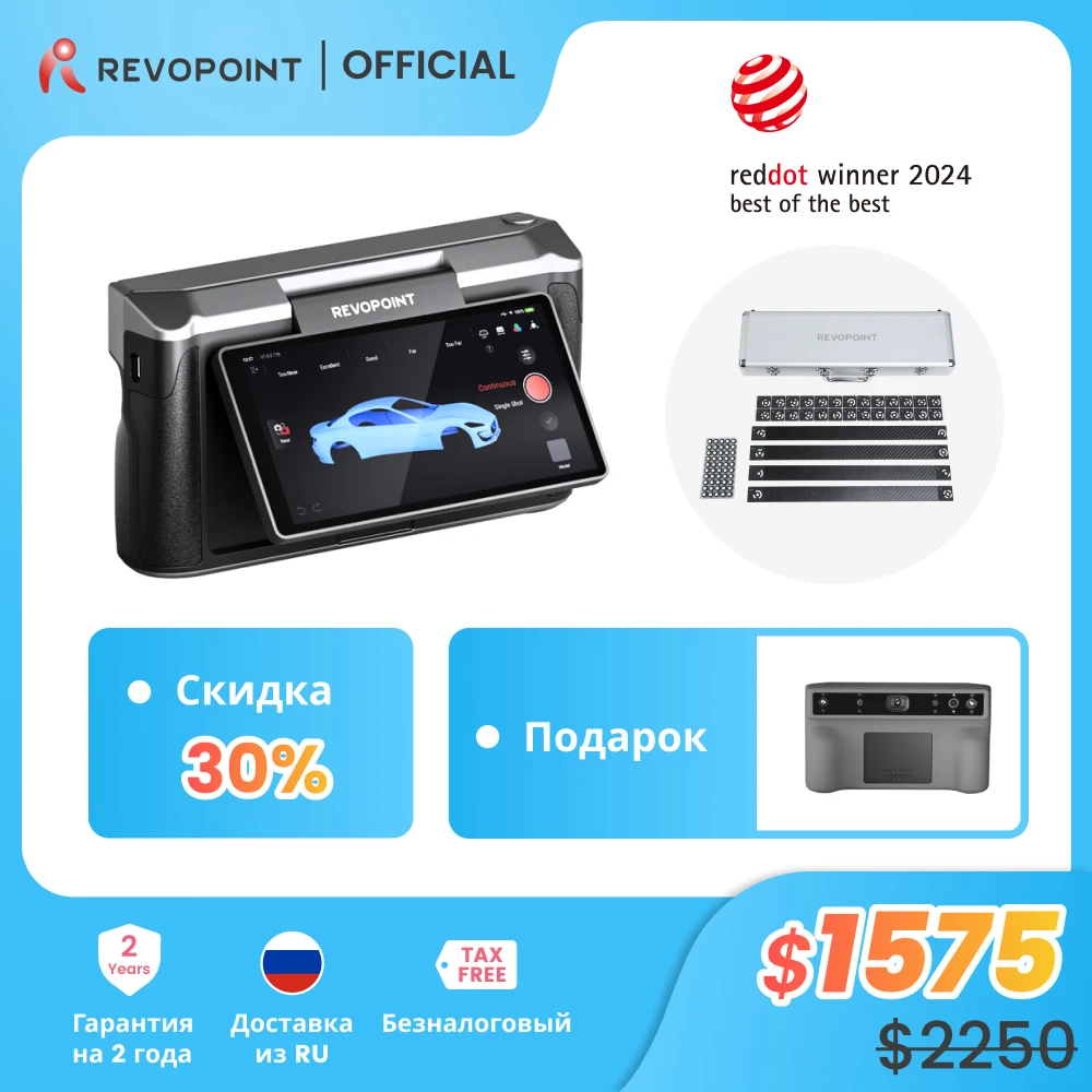 

3D-сканер Revopoint MIRACO Plus с фотограмметрическим метрологическим комплектом 0,02 мм, прецизионный ручной сканер 20 кадров в секунду для 3D-принтера, стоматологии