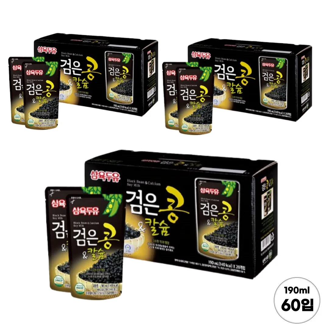 Leche de nuez moscada agria frijoles negros y calcio 190ml pmore 60 boca