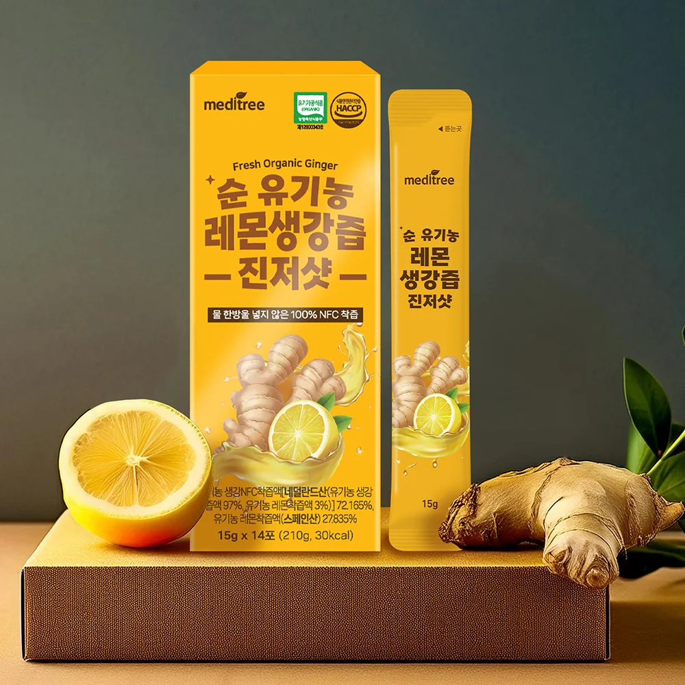 2 boxes of 100% organic lemon ginger juice ginger shot (28-pall)