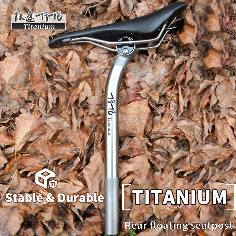 

TiTo New Arrival Titanium Alloy After Float Seatpost Bicycle Seatpost Road Bike MTB Bike Seat TubeLength Can Be Customized