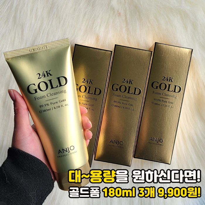 (1 + 1 + 1 + 1 + 1 + 1) Anjou 24K Gold Foam cleansing total 5 pieces