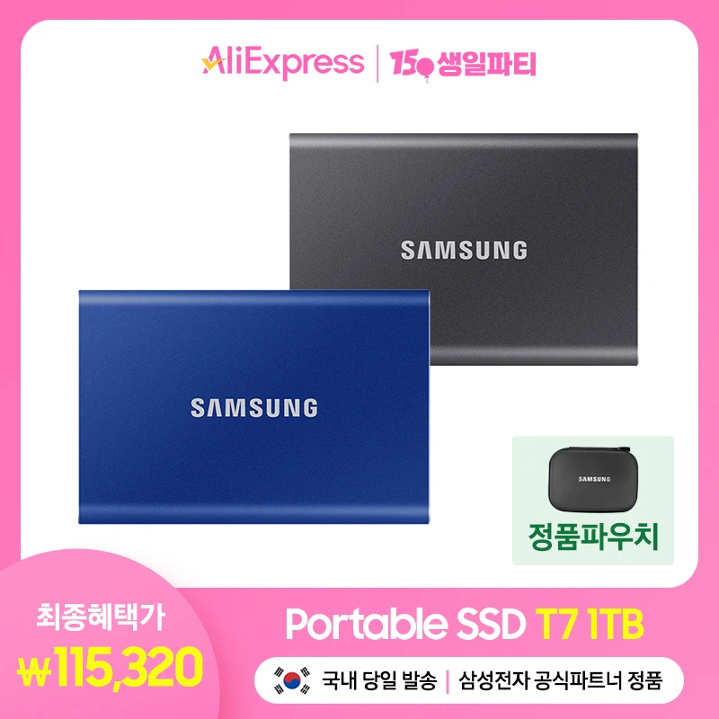 (Phome presentation) Samsung Electronics Samsung external SSD T7 1TB external hard portable 1 Tera USB 3.2 Gen2 TypeC MU-PC1T0 genuine official certification