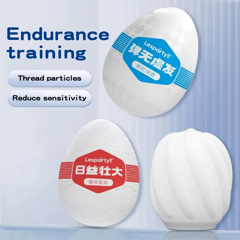 جهاز استمناء صغير للرجال جهاز تدليك للقضيب على شكل بيضة مهبل حقيقي جهاز استمناء من السيليكون ألعاب جنسية للكبار المثيرة #4