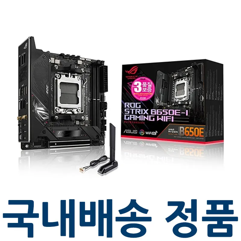 ASUS ROG B650E-I GAMING WIFI STCOM