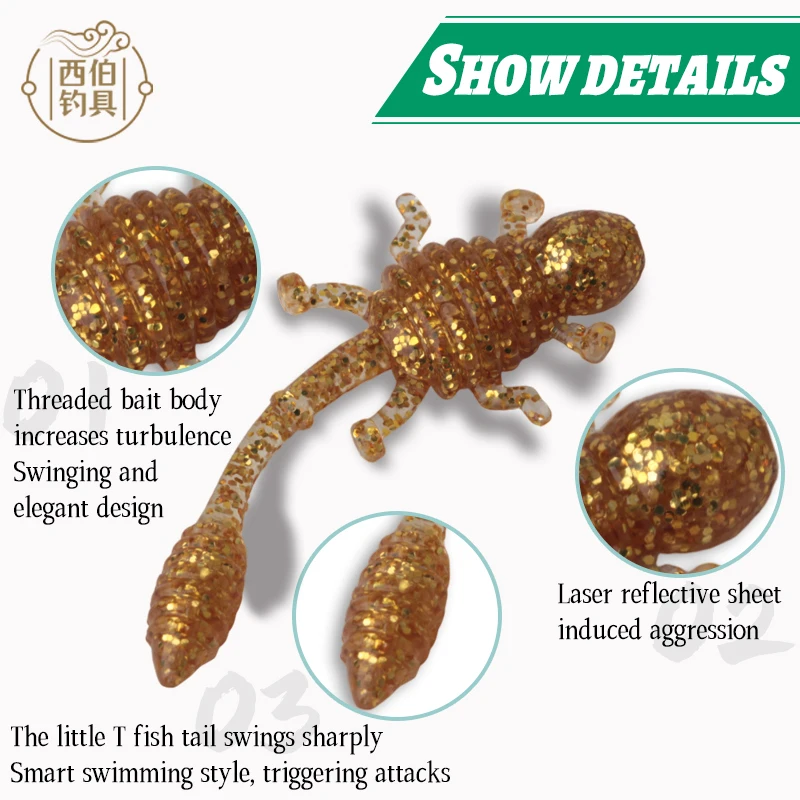 Soft Bait Crazy Wave Series Little Gecko Specializes In Small Fish 1PCS